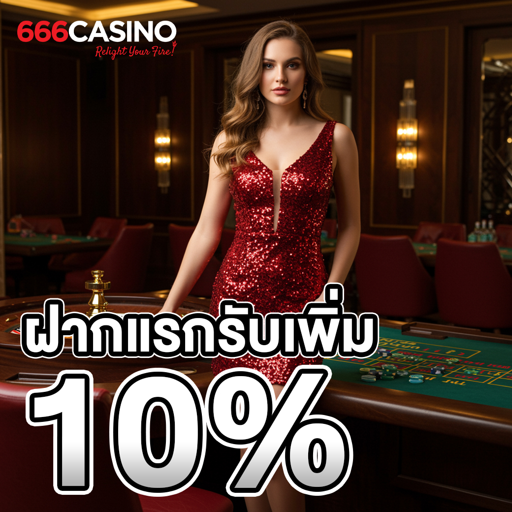 CASINO666